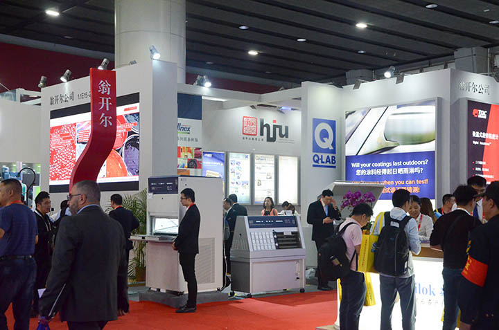 2019中国国际涂料展相关照片