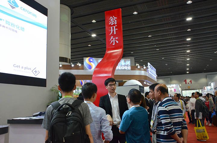 2019中国国际涂料展相关照片