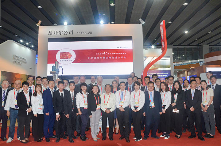 2019中国国际涂料展相关照片