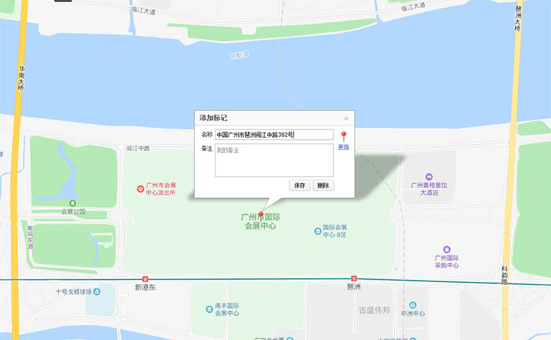 2019广州橡塑展地点